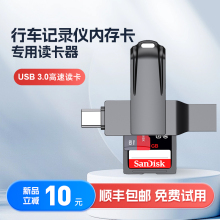 USB-универсальное ЗУ+cardreader фото