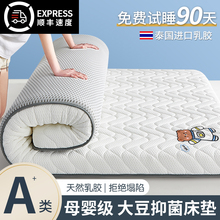 Матрацы фото