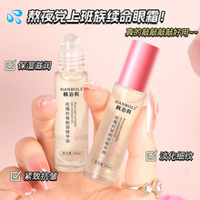 Средства для глаз фото