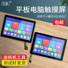 Комплектующие фото