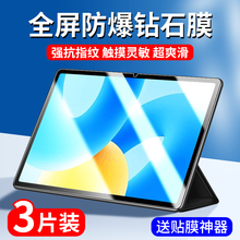 Защитная пленка на экран фото