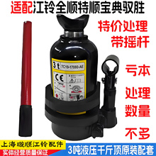 Домкраты фото