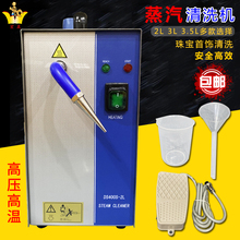 Пароочистители бытовые фото