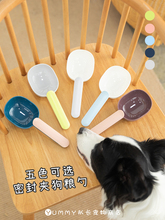 Совки для собак фото