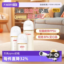 Посуда для кормления фото