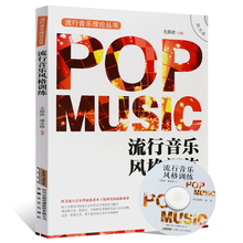 Музыкальные подушки фото