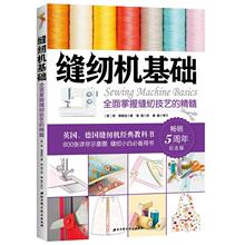 Швейные мини-машинки фото