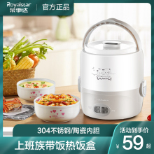 Аппараты для подогрева ланчбоксов фото