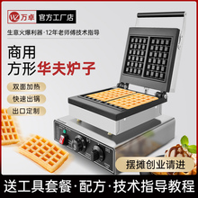 Электровафельницы фото