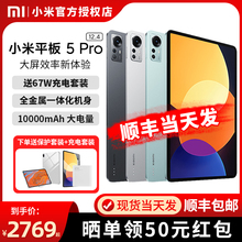 Планшеты фото