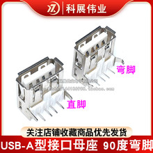 Кабели для цифровой техники фото