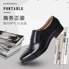 皮鞋 фото