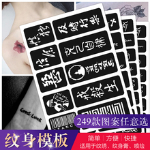 Наклейки-тату фото