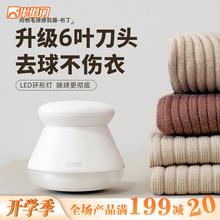 Машинки для удаления катышков фото