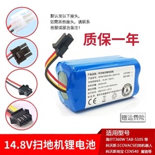 Электрощётки половые фото