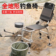 Табуреты для рыбалки фото