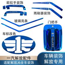 Декоративные аксессуары фото