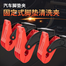 Коврик фото