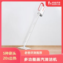 Пароочистители бытовые фото