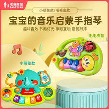 Музыкальные игрушки фото