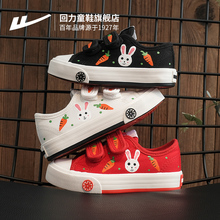 Детские Кеды фото