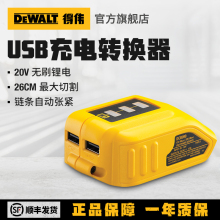 Батареи, адаптеры, элементы питания фото