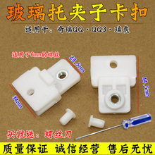 Подставки под плееры фото