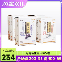 Стоматологические игрушки фото