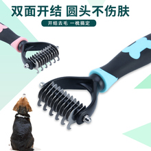 Расчески для собак фото