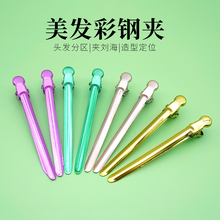 Приборы для стрижки фото