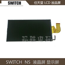 Защитные плёнки для ЖК-экранов фото