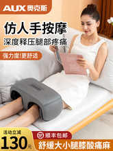 Массажёры для ног фото