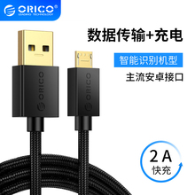 Кабель для передачи данных фото