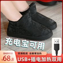 Утеплённая обувь фото