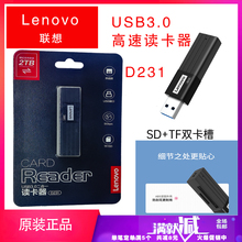 USB-универсальное ЗУ+cardreader фото