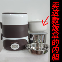 Аппараты для подогрева ланчбоксов фото