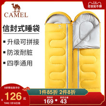 Спальный Мешок фото