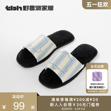 Домашние тапочки фото