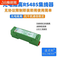 Репитеры фото