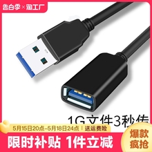 USB-удлинители фото
