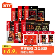 Сотейники, фондю фото