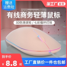 Мыши проводные фото