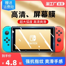 Защита экрана фото