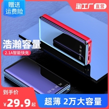 Портативный аккумулятор фото