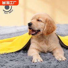 Полотенца для домашних животных фото