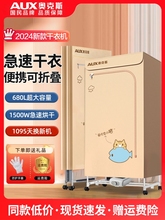 Сушилки фото