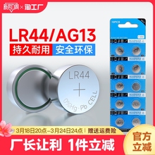 Аккумуляторы фото