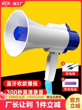 Микрофоны, мегафоны фото