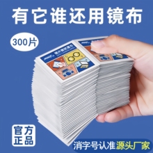 Очки, линзы фото