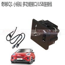 Кабели для цифровой техники фото